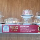 상당고등학교 | 청주 회전초밥 맛집 방서동 가라스시 한접시 1,990원 내돈내산 후기