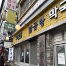 광화문 닭곰탕 | 서울시청 광화문 직장인 점심 맛집 추천 무교동닭곰탕 닭개장 후기