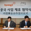 패션그룹형지샤트렌 이미지