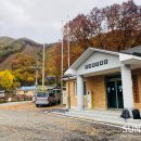 무거마을회관 이미지