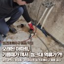 동아철물건재 - 서초구 바우뫼로41길 38-4 | 동아철물건재