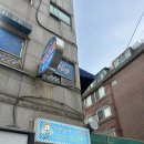 이수영피자 | 「내돈내산」 서울의 이재모 피자, "이수영 피자"