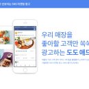 도도광고 동행미디어 시대
