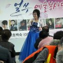 교동 경로당 이미지