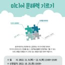 송파어린이도서관 이미지