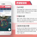 부산낚시 - 남해군 미송로 14 | 부산낚시