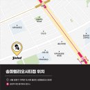 옐레드 송파헬리오시티점 이미지