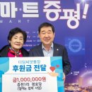 증천1리 경로당 이미지