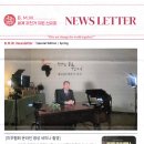 B.M.W. Newsletter, Special Edition, Spring 2026 이미지