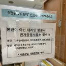 인천우체국 | 우체국 등기 우편물, 부재시 등기우편물 수령 방법, 등기 수령 준비물, 인천우체국 등기우편물 수령 후기