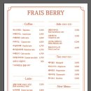 프레베리(FRAIS BERRY) 이미지