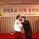 산의초등학교 이미지