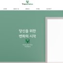 트리테라