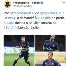 야후PC방 이미지