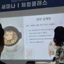 케이쿠키 | 케이펫페어 후기 강아지 수제간식 만들기 체험 (feat.삼계탕, 쿠키, 케이크)