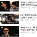 놀면뭐하니 msg워너비 편 보면서 납득 안갔던 부분 이미지