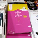 꿈이있는문고 이미지