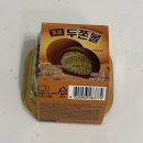 씨유씨 | 씨유 두쫀쿠 후기, 씨유 카다이프 쫀득 찹쌀떡 비교, 씨유 두쫀볼, 씨유 카다이프 쫀득 찹쌀떡 후기