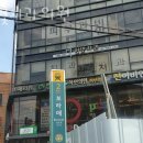 한빛치과의원 이미지