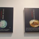 사과나무백숙 이미지