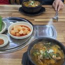 조마루 감자탕 이미지