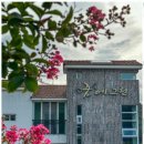 꿈에그린바다펜션 이미지