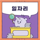 강서지역아동센터 이미지