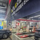 스피드메이트 이마트트레이더스 수원점 이미지