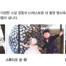 제이베이커리스튜디오 이미지
