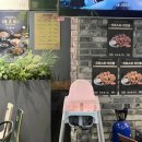 감탄계 숯불치킨 광교법조타운