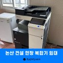 천안제일사무기 이미지