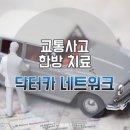 우솔한의원 이미지