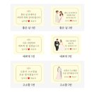 결혼식 답례품 추천 견과류 믹스넛 내돈내산 후기