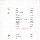 팔각도 고양도래울점