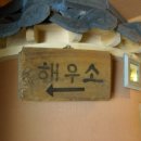 양지할머니 이미지