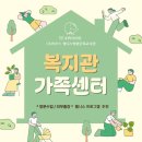 주식회사 선푸드 | 프로그램 ] 티테라피 푸드테라피 아트테라피 건강돌봄...추천! 26년 08월~선예약 티우드 매장방문/외부...