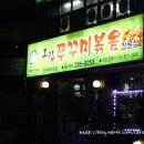 인계동 953 이미지