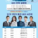 명인빌딩 이미지