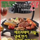 에넥스대구전시장