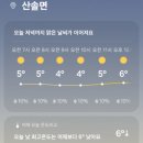 삼옥동강탐방안내소 화장실 | 25년 10월 이야기, 27일은 쑥부쟁이와 함께 동강 어라연으로 들어가 잣봉 오르고 생태숲 걸으며 힐링...