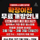 지젤피트니스클럽 칠곡4호점 이미지