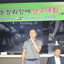 부산남고등학교 이미지
