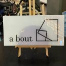 어바웃댕댕 이미지