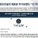 더스타일명품 이미지