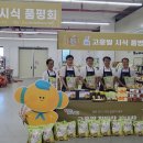 고흥농협하나로마트 이미지