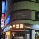 춘천사우동우체국 이미지