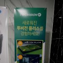 YJ 골프존GDR 스크린연습장(삼봉점) | 완주 실내골프연습장 YJ GDR+ 매일 레슨도 OK