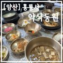 상북중앙로 이미지