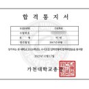 수학의단비학원