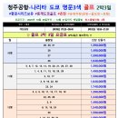 명문골프 이미지